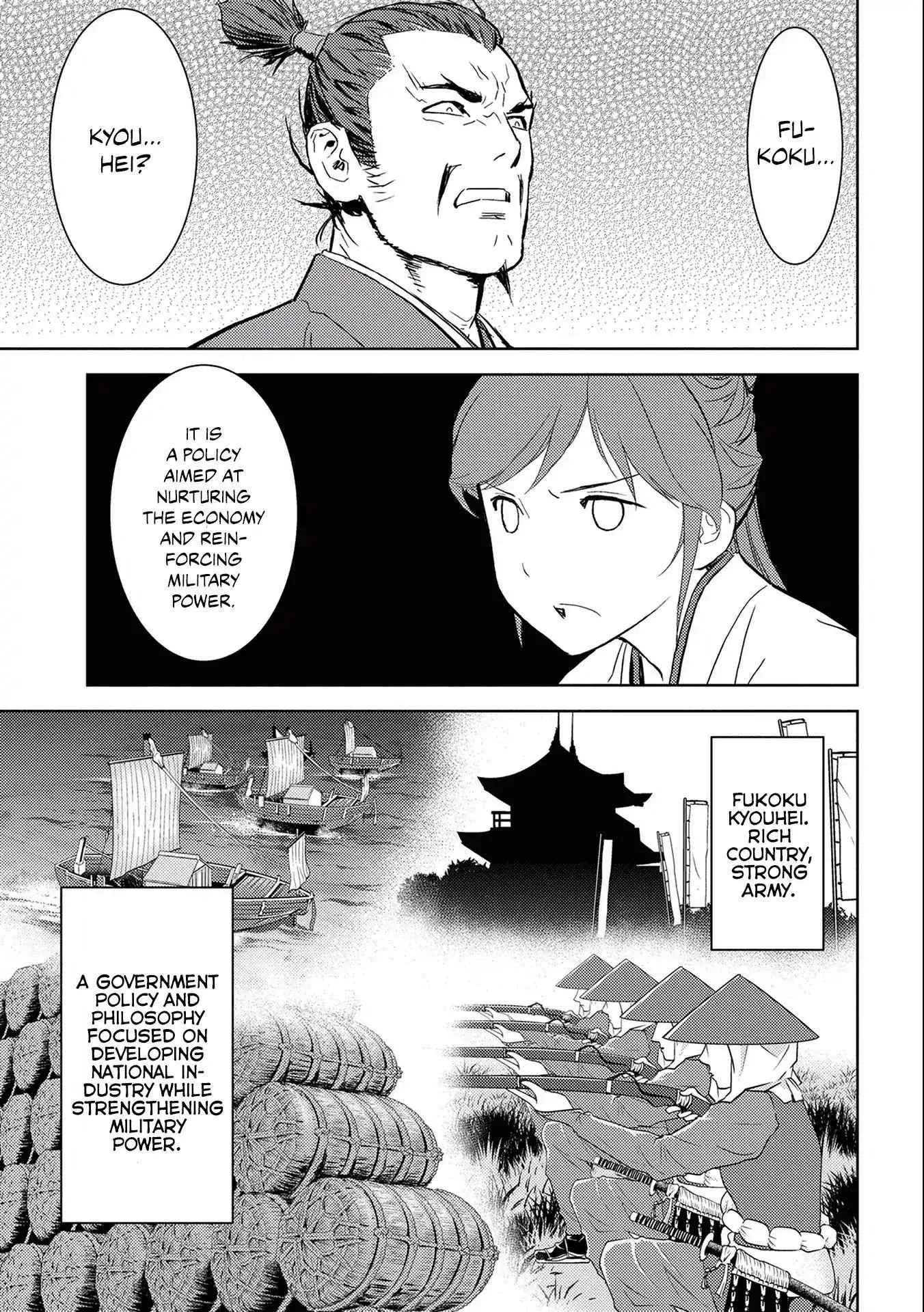 Sengoku Komachi Kuroutan: Noukou Giga Chapter 5 page 19