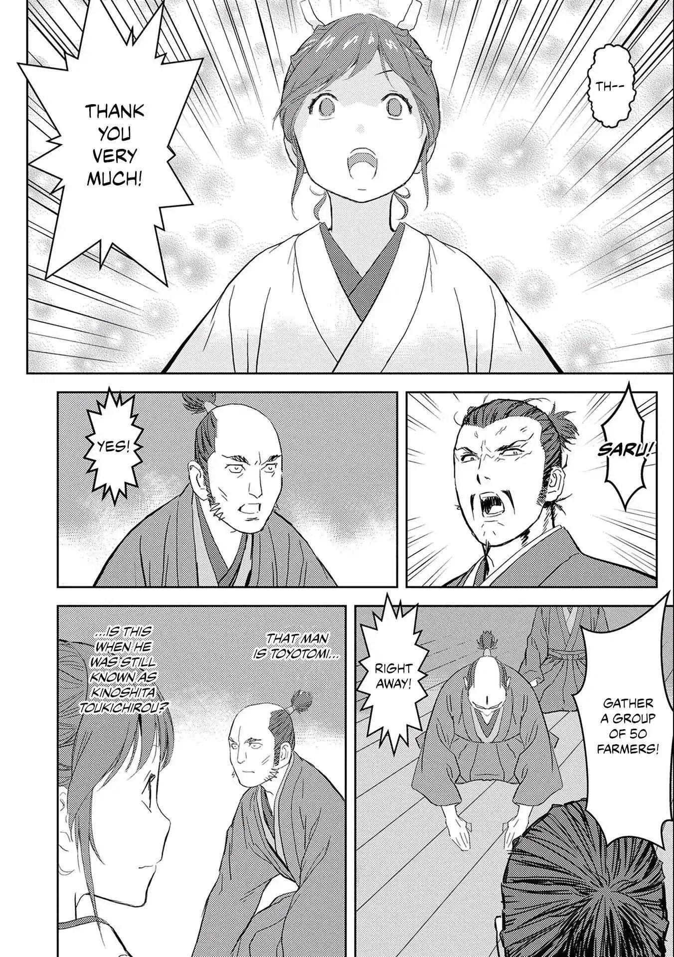 Sengoku Komachi Kuroutan: Noukou Giga Chapter 5 page 24