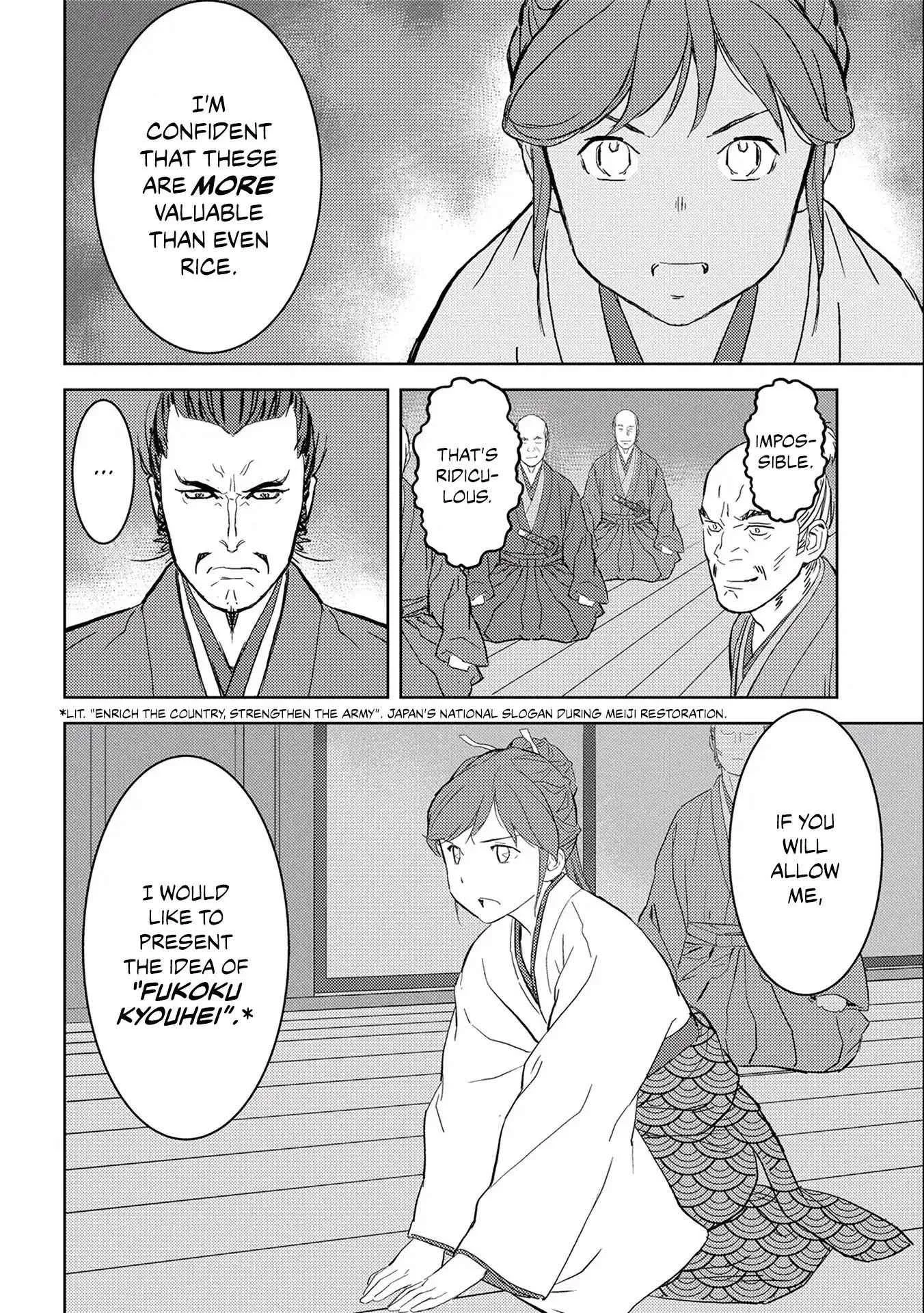 Sengoku Komachi Kuroutan: Noukou Giga Chapter 5 page 18