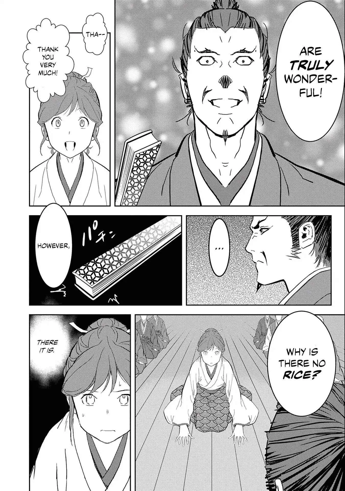 Sengoku Komachi Kuroutan: Noukou Giga Chapter 5 page 16