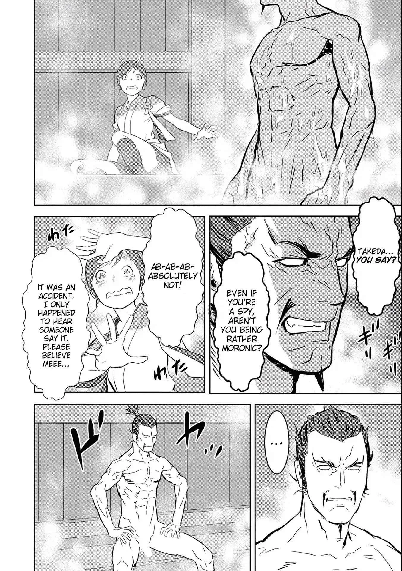 Sengoku Komachi Kuroutan: Noukou Giga Chapter 4 page 24