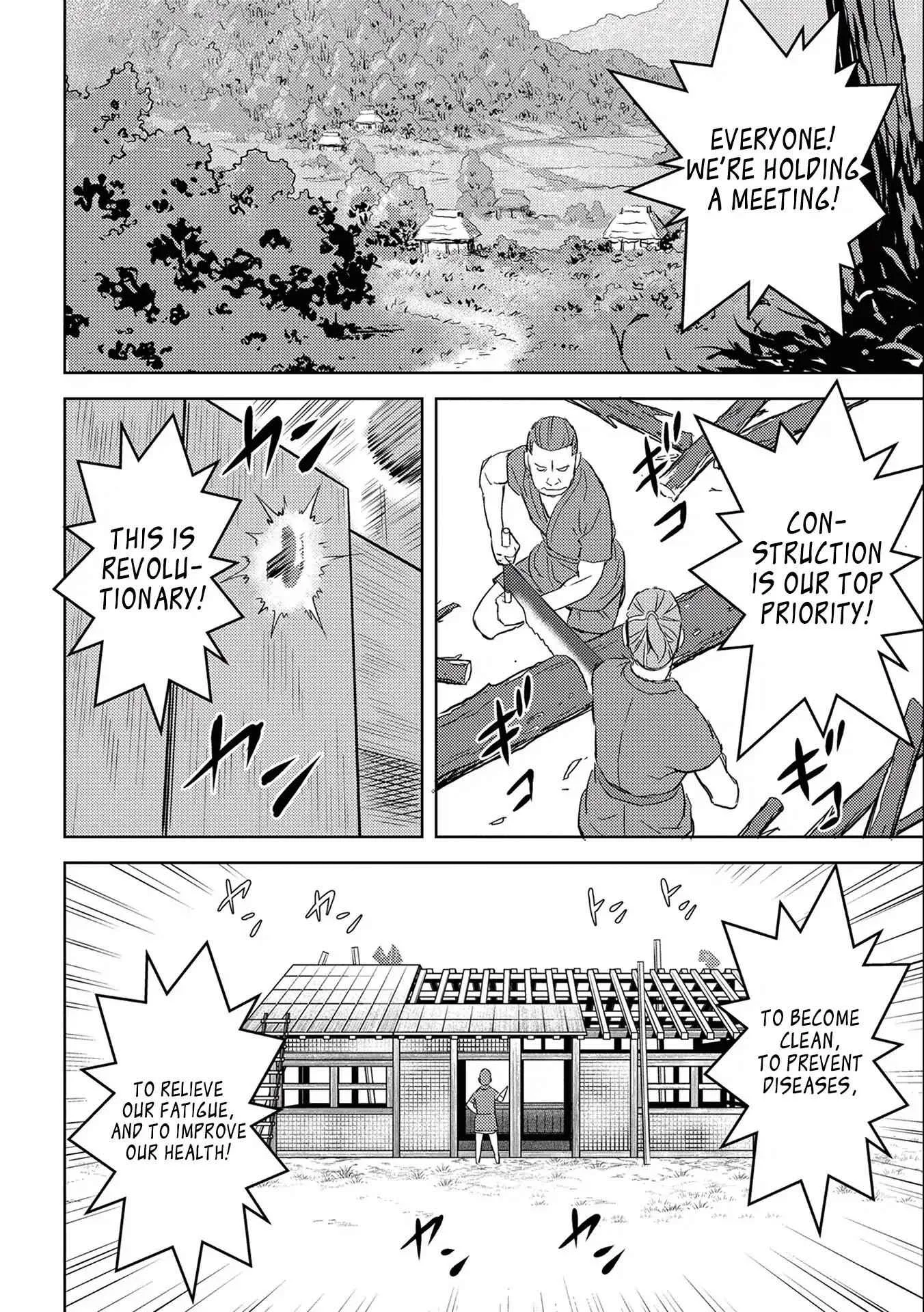 Sengoku Komachi Kuroutan: Noukou Giga Chapter 4 page 11