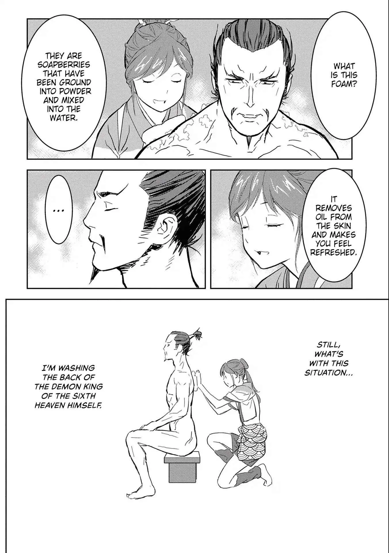 Sengoku Komachi Kuroutan: Noukou Giga Chapter 4 page 20