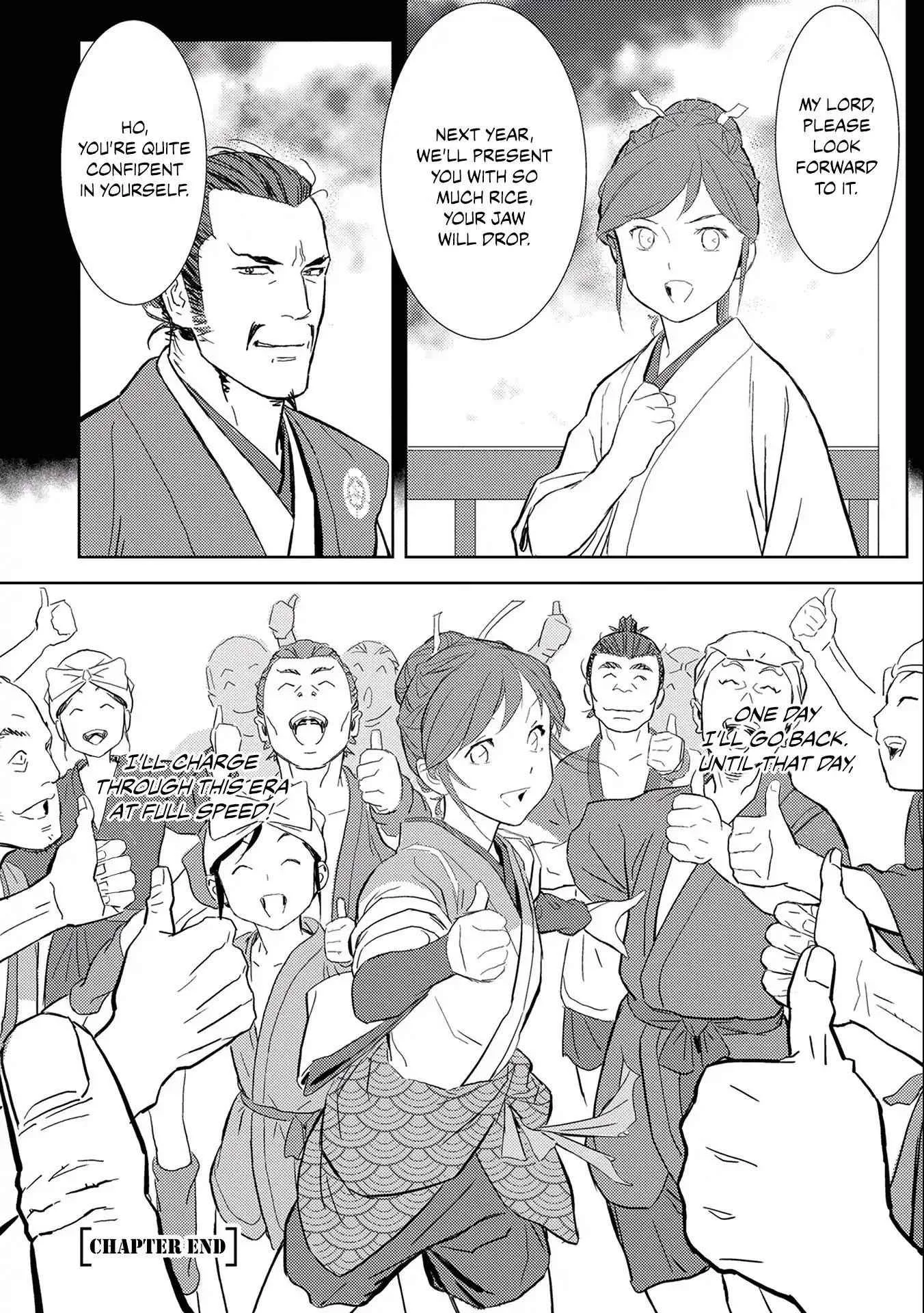 Sengoku Komachi Kuroutan: Noukou Giga Chapter 5 page 36