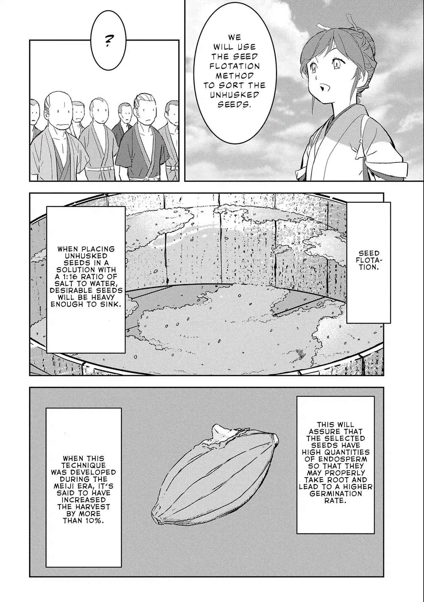 Sengoku Komachi Kuroutan: Noukou Giga Chapter 6 page 14