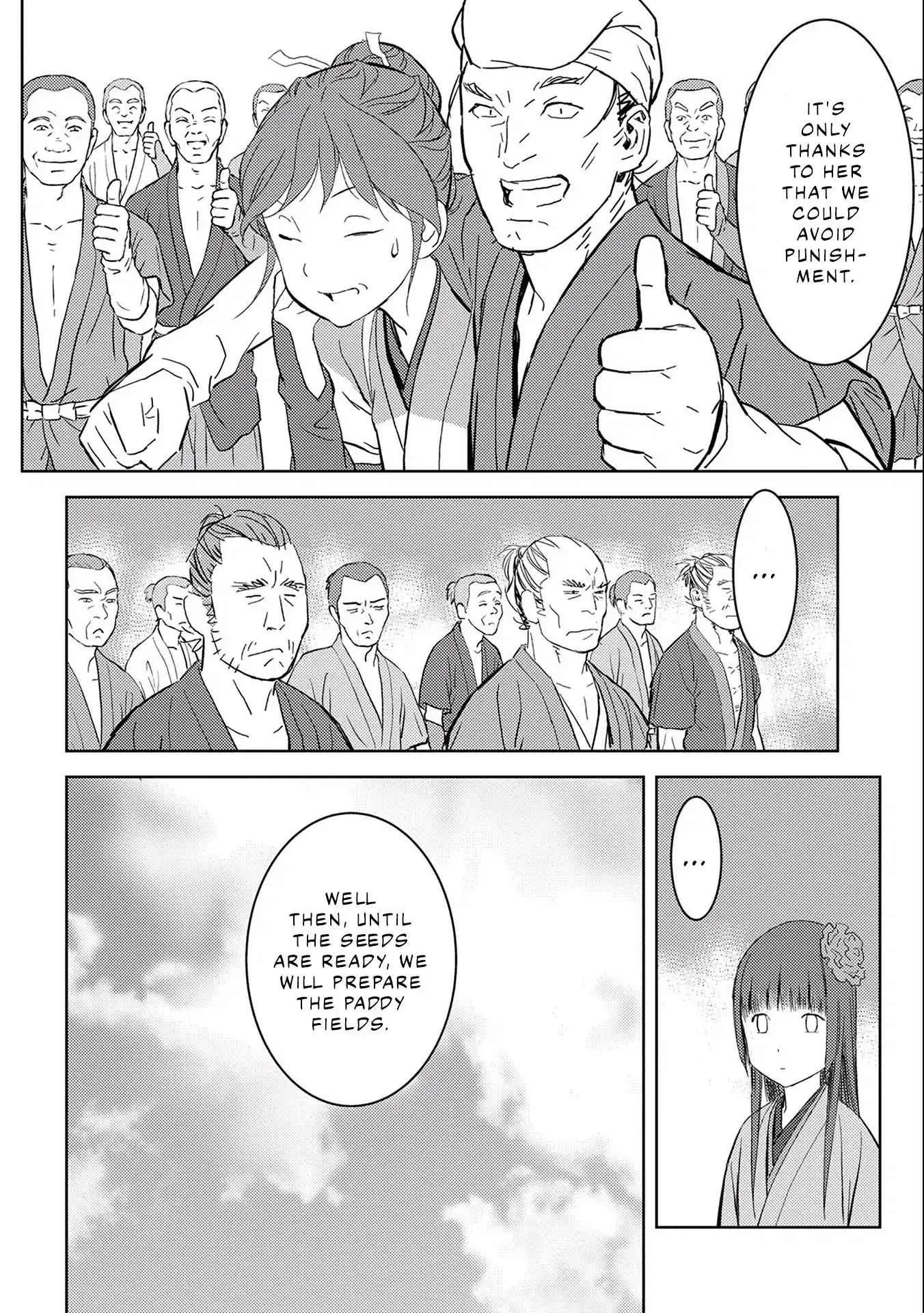 Sengoku Komachi Kuroutan: Noukou Giga Chapter 6 page 16