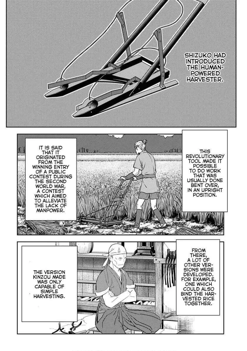 Sengoku Komachi Kuroutan: Noukou Giga Chapter 7 page 4
