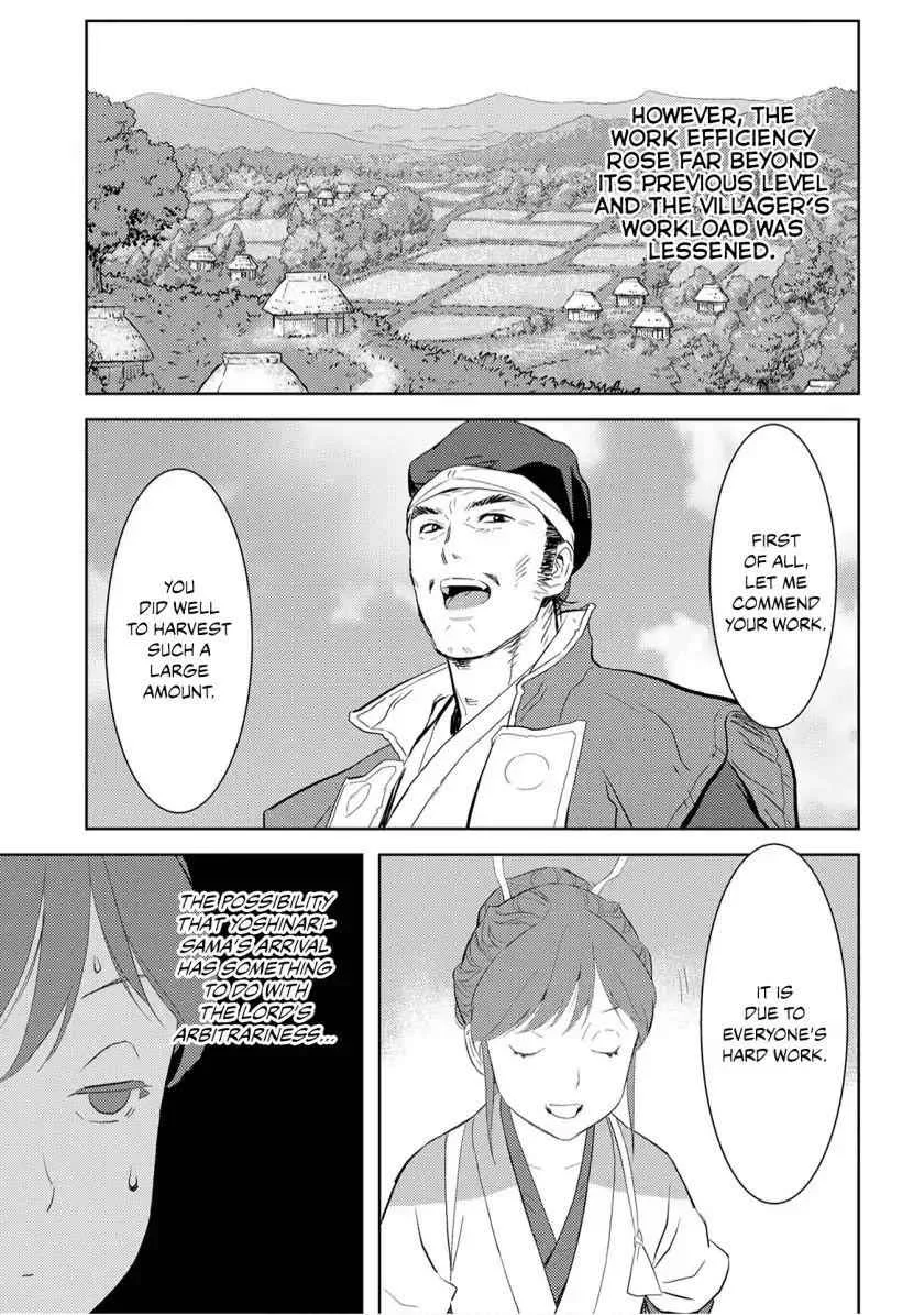 Sengoku Komachi Kuroutan: Noukou Giga Chapter 7 page 5