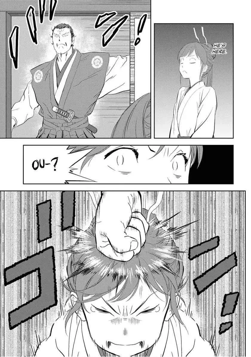 Sengoku Komachi Kuroutan: Noukou Giga Chapter 7 page 15