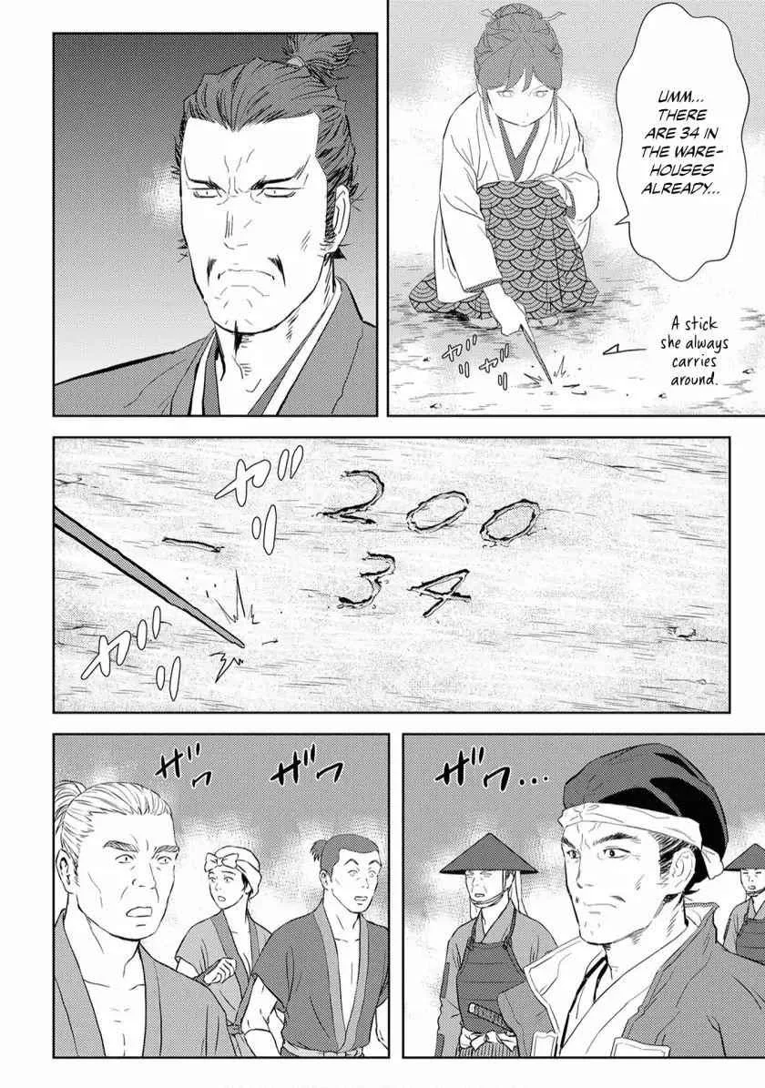 Sengoku Komachi Kuroutan: Noukou Giga Chapter 7 page 20