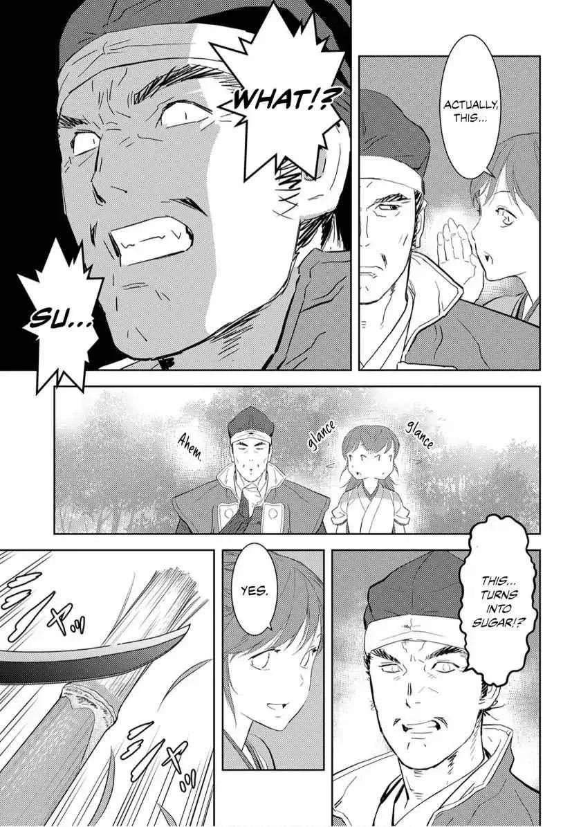 Sengoku Komachi Kuroutan: Noukou Giga Chapter 7 page 7