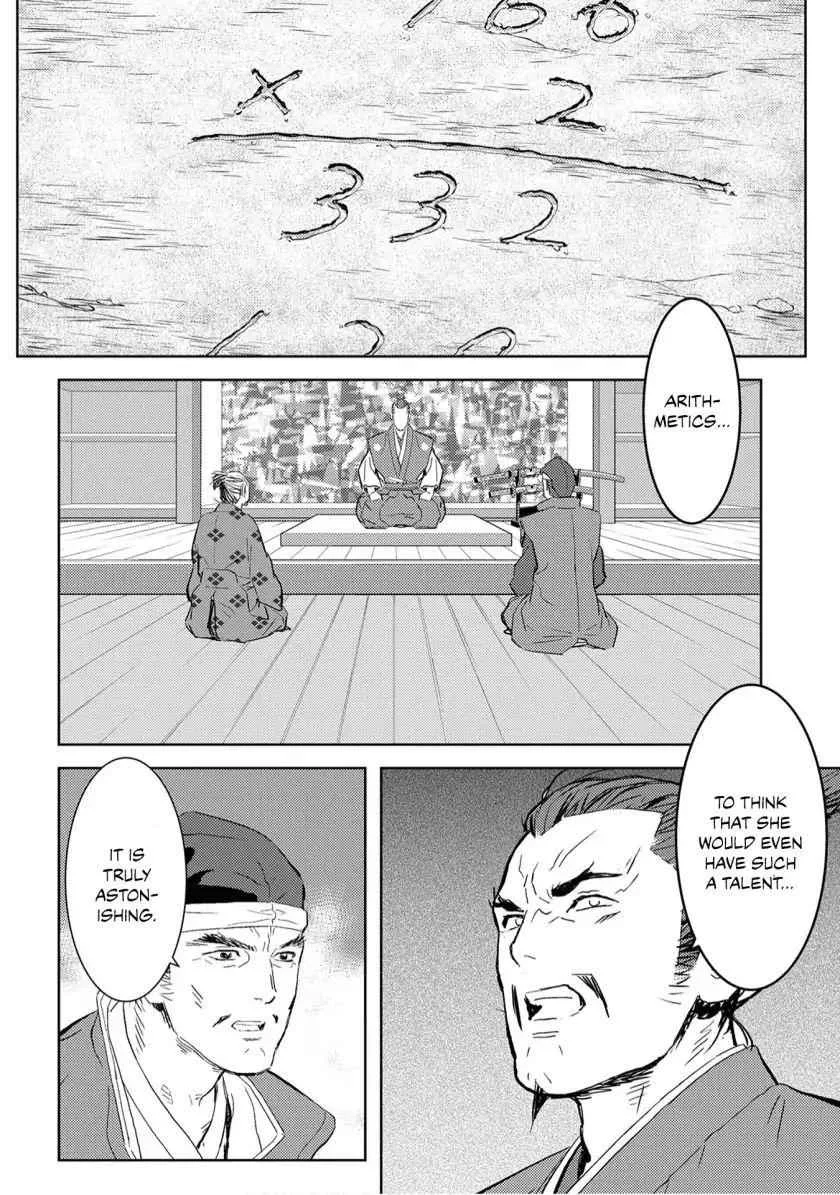 Sengoku Komachi Kuroutan: Noukou Giga Chapter 7 page 22
