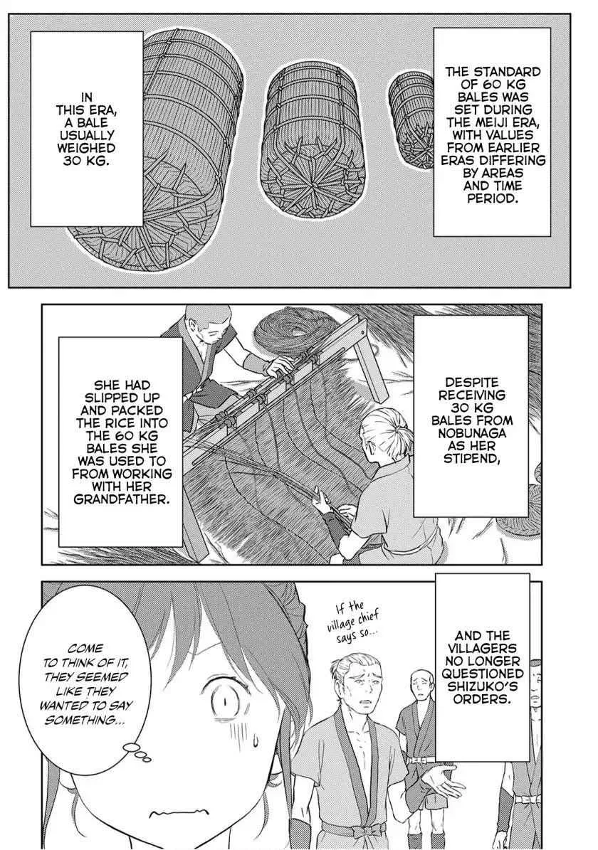 Sengoku Komachi Kuroutan: Noukou Giga Chapter 7 page 18