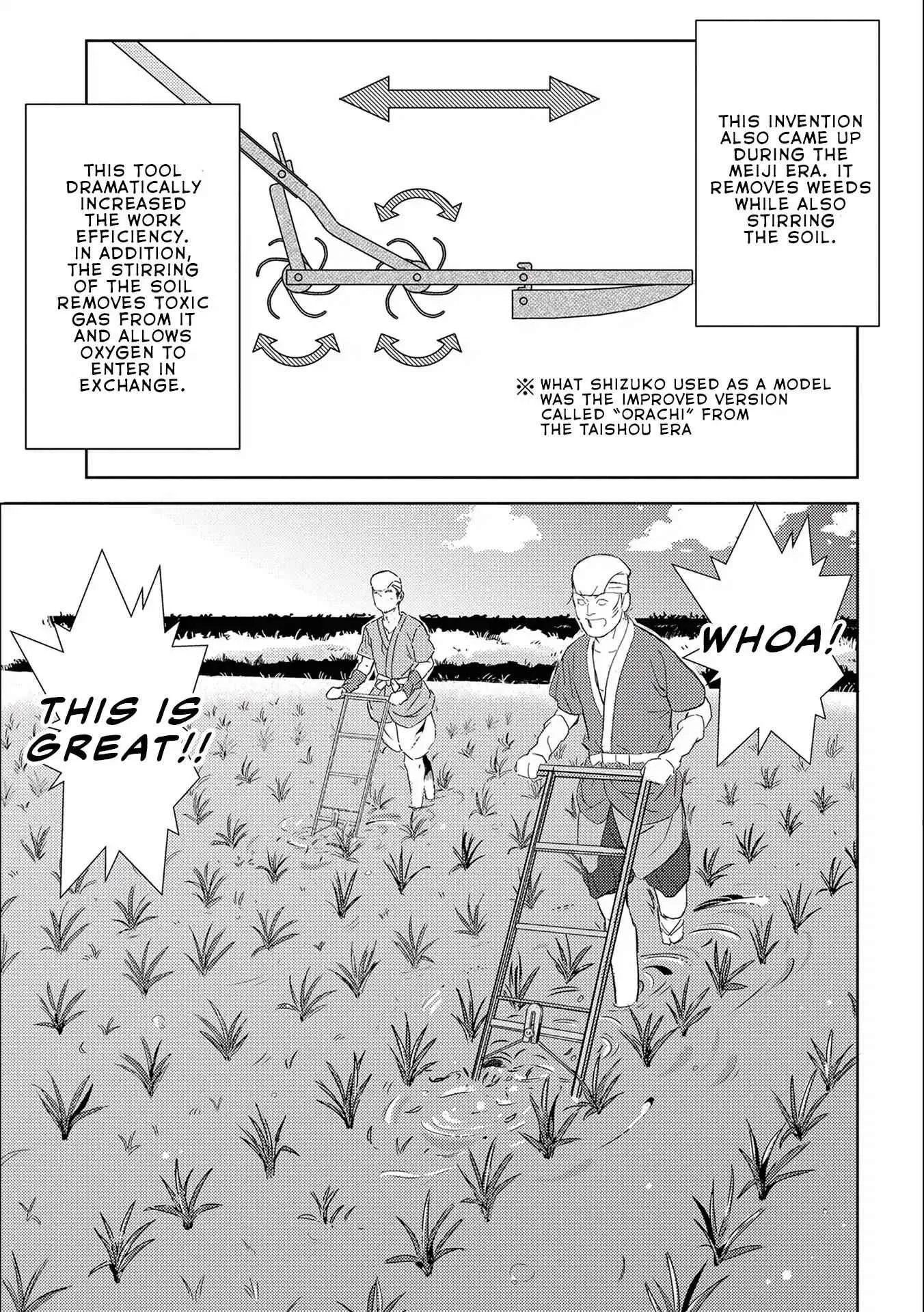 Sengoku Komachi Kuroutan: Noukou Giga Chapter 6 page 32