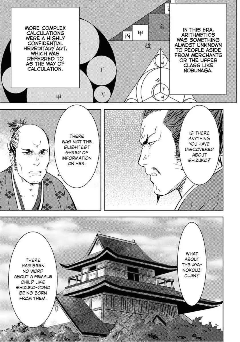 Sengoku Komachi Kuroutan: Noukou Giga Chapter 7 page 23