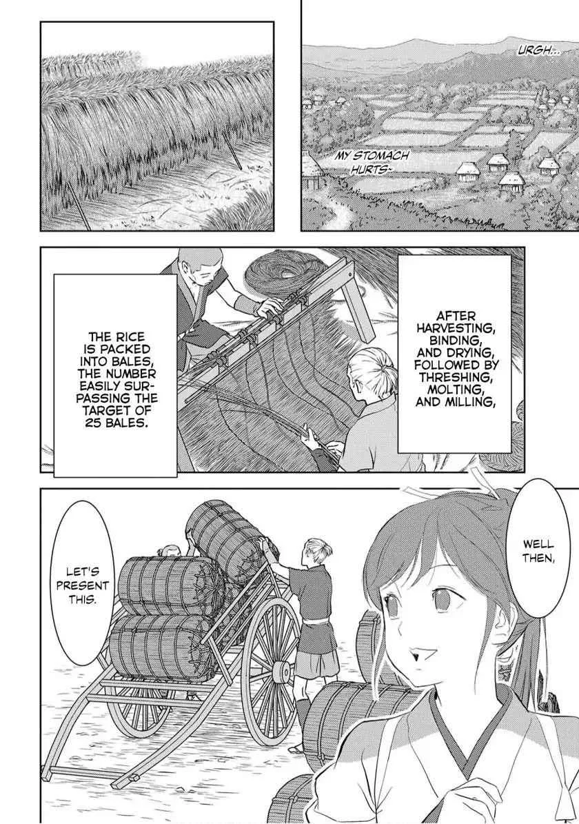 Sengoku Komachi Kuroutan: Noukou Giga Chapter 7 page 12