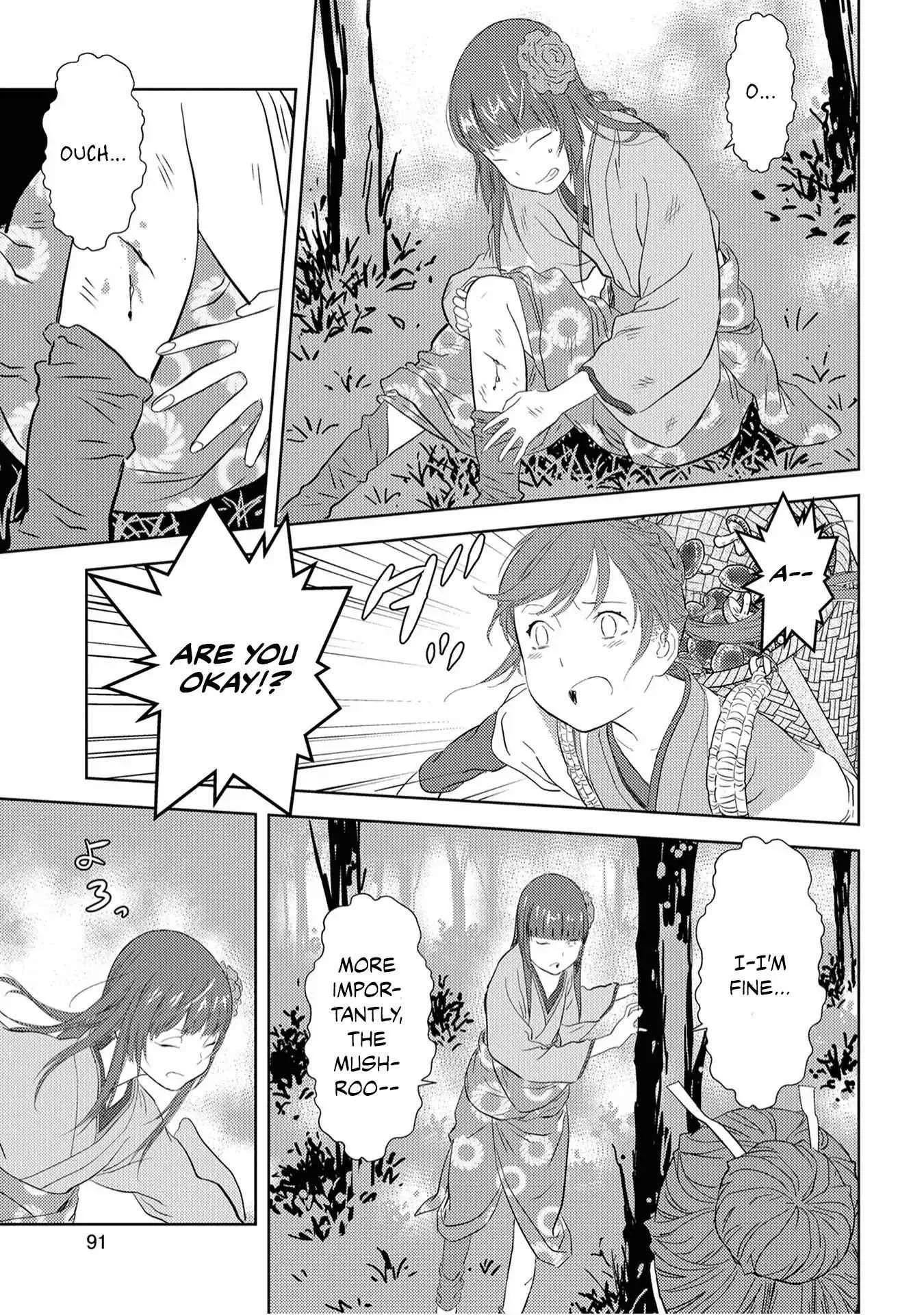 Sengoku Komachi Kuroutan: Noukou Giga Chapter 8 page 21