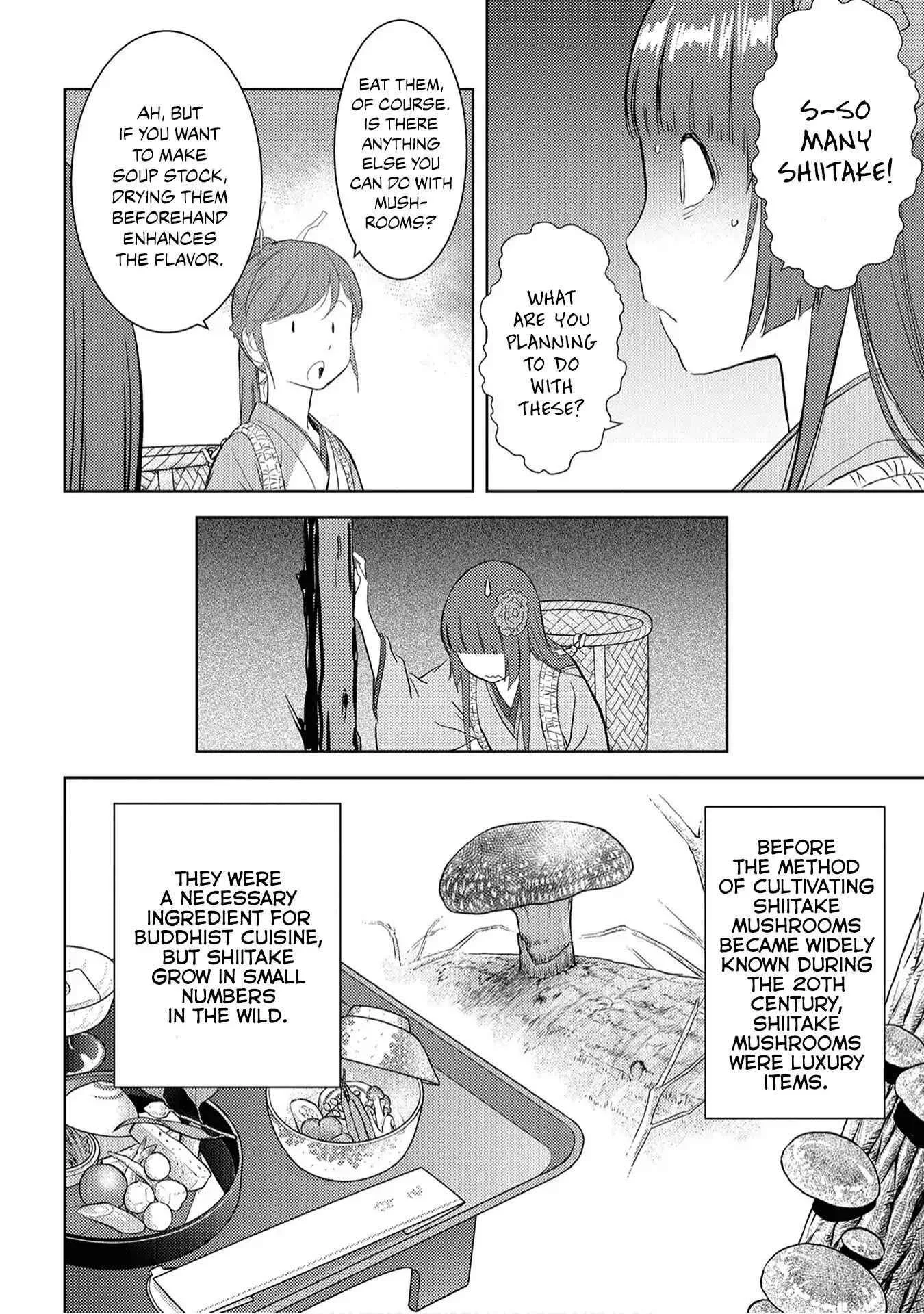 Sengoku Komachi Kuroutan: Noukou Giga Chapter 8 page 14