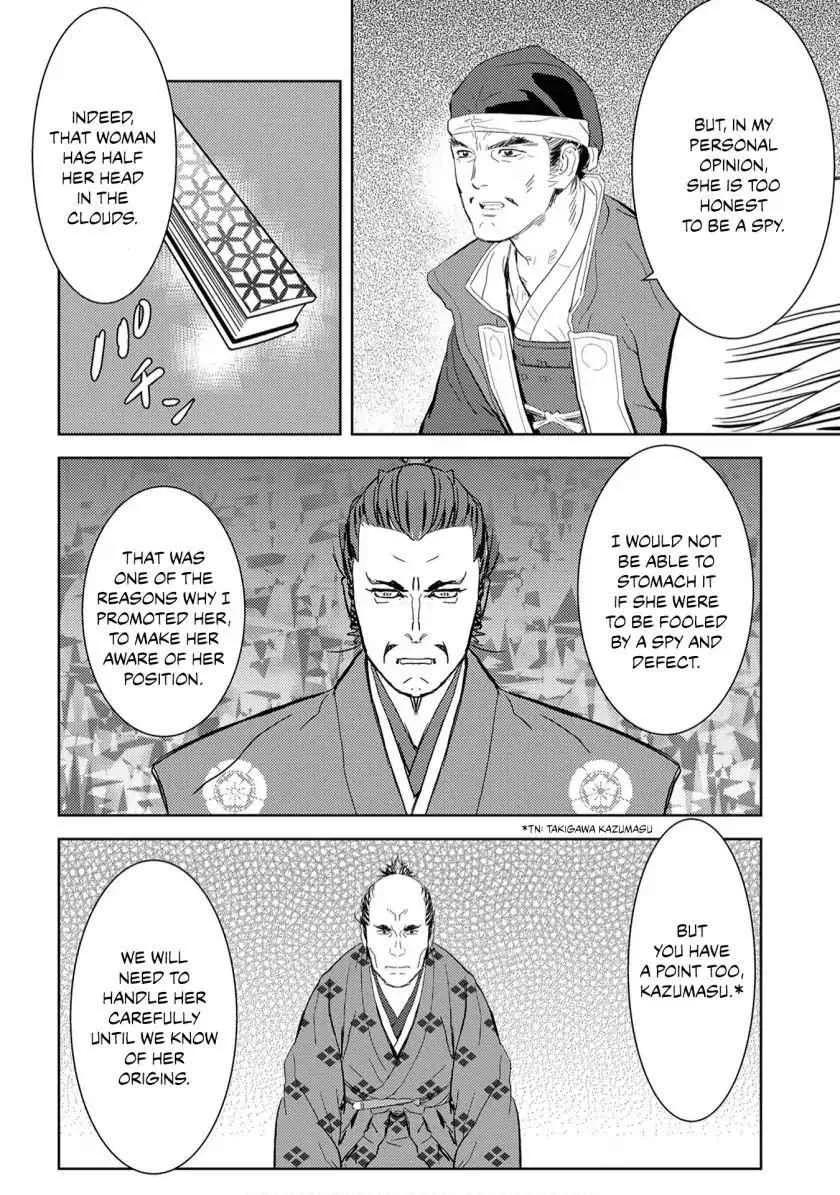 Sengoku Komachi Kuroutan: Noukou Giga Chapter 7 page 26