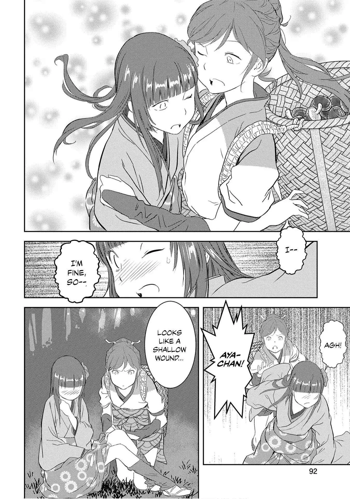 Sengoku Komachi Kuroutan: Noukou Giga Chapter 8 page 22