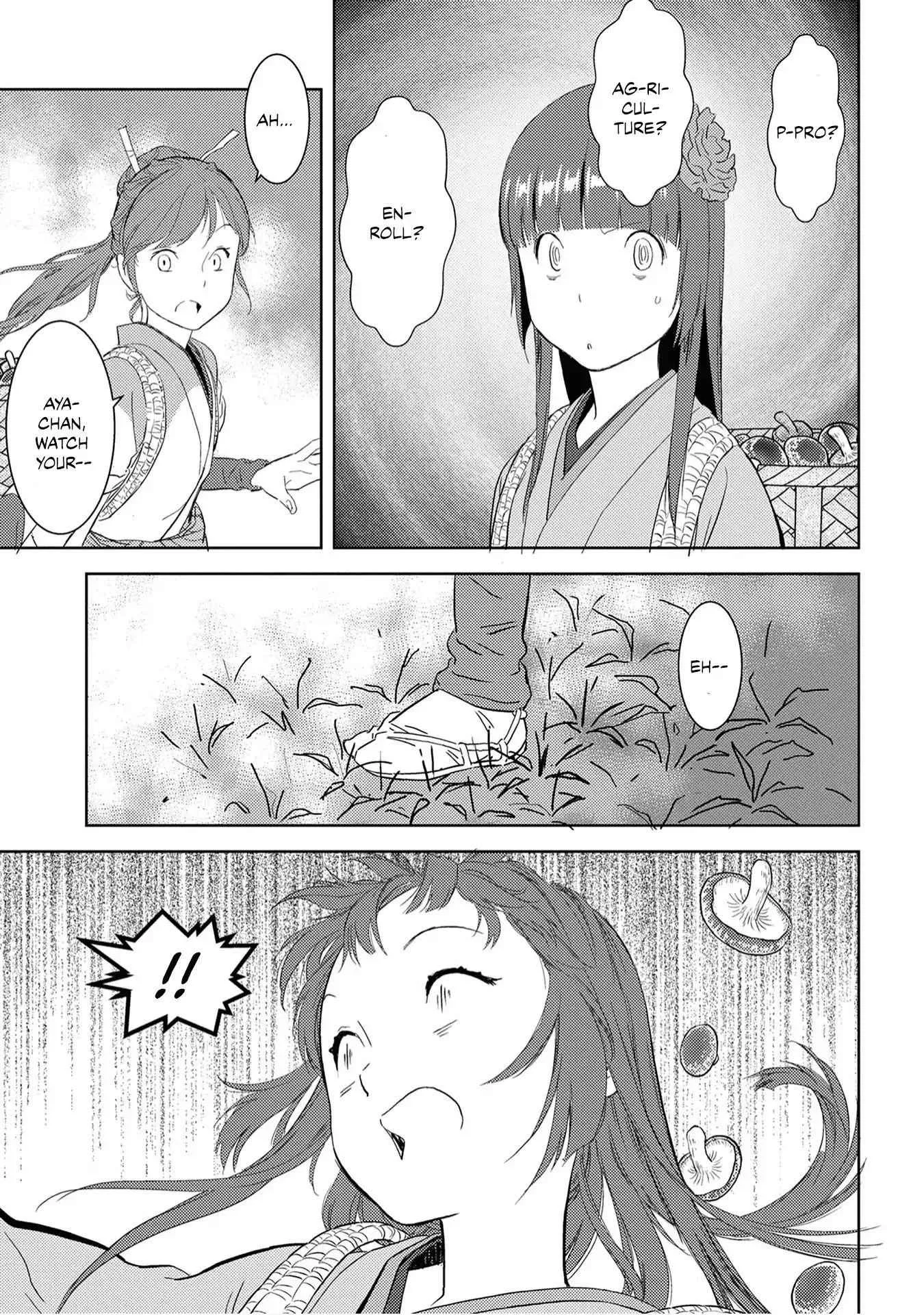 Sengoku Komachi Kuroutan: Noukou Giga Chapter 8 page 19