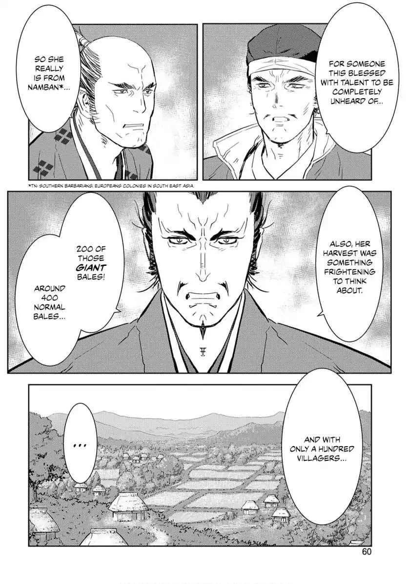 Sengoku Komachi Kuroutan: Noukou Giga Chapter 7 page 24