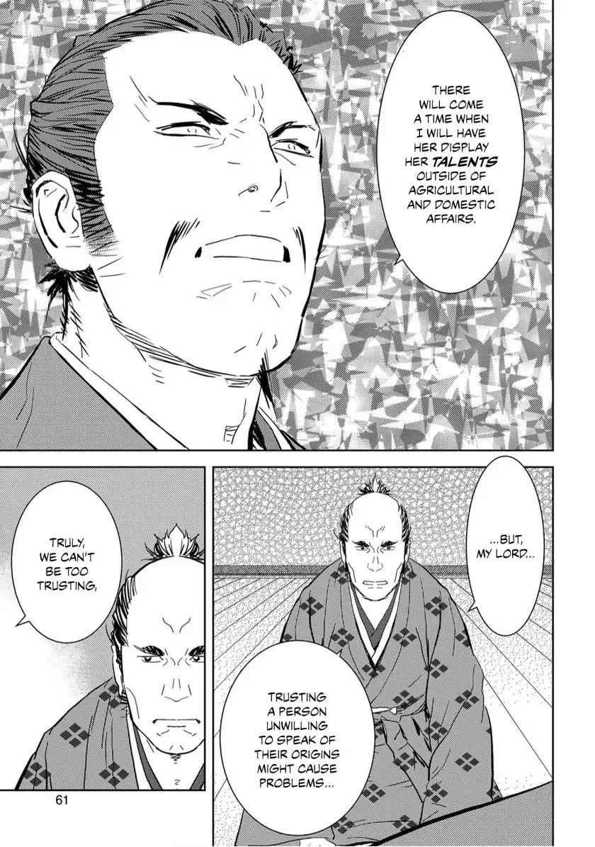 Sengoku Komachi Kuroutan: Noukou Giga Chapter 7 page 25