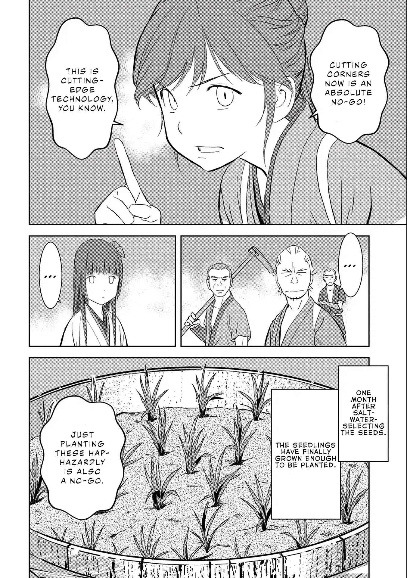 Sengoku Komachi Kuroutan: Noukou Giga Chapter 6 page 18