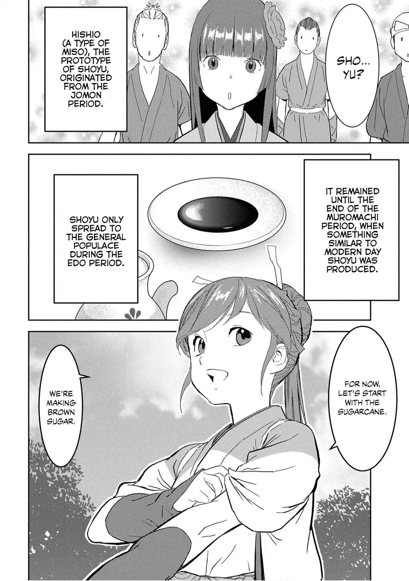 Sengoku Komachi Kuroutan: Noukou Giga Chapter 9 page 3