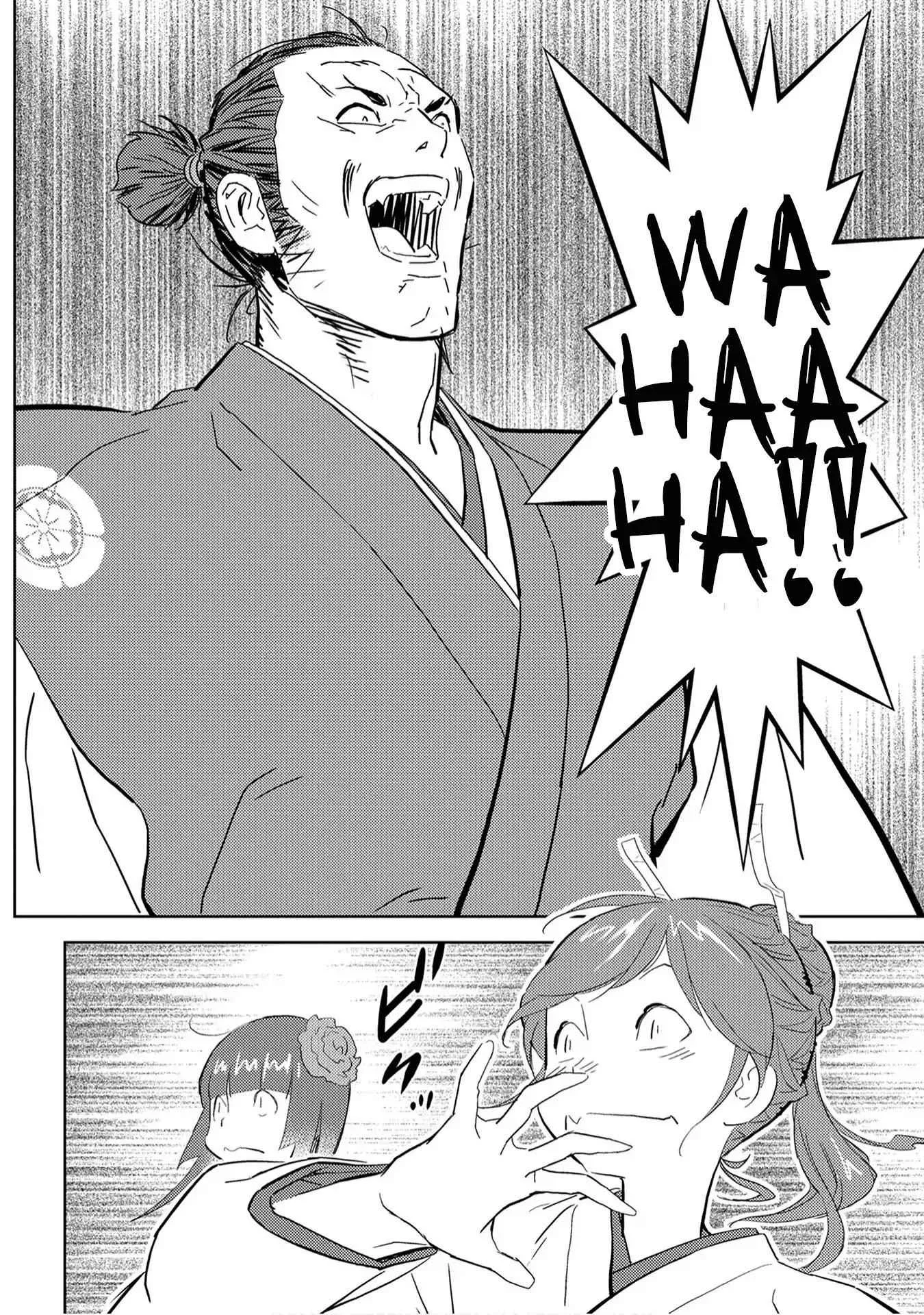 Sengoku Komachi Kuroutan: Noukou Giga Chapter 9 page 21