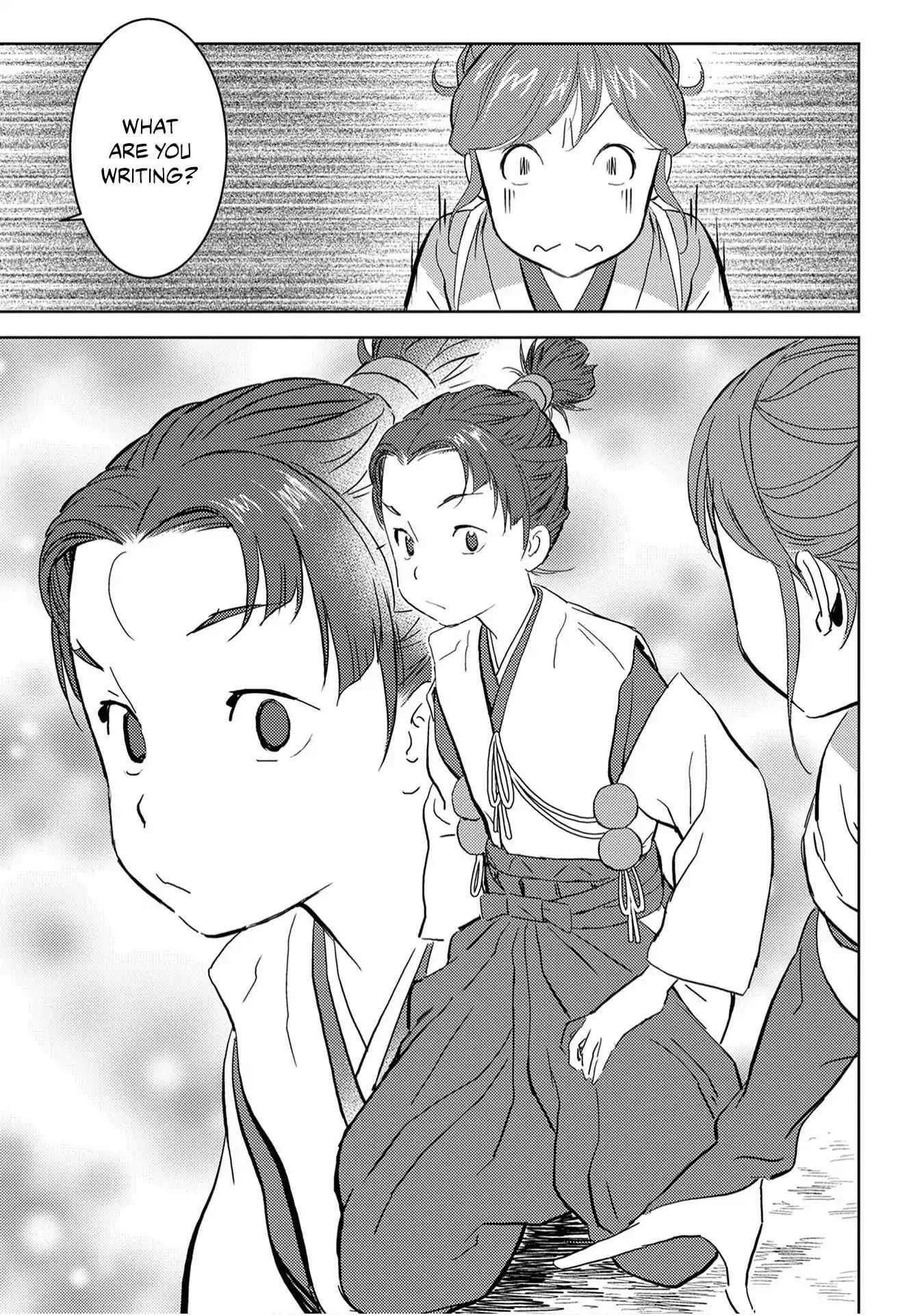 Sengoku Komachi Kuroutan: Noukou Giga Chapter 9 page 26
