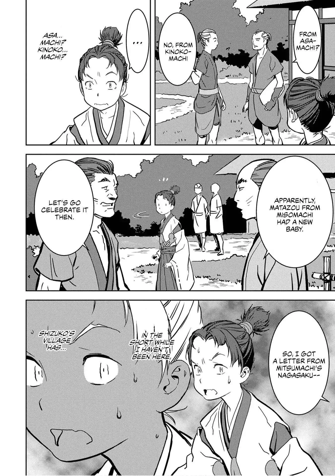 Sengoku Komachi Kuroutan: Noukou Giga Chapter 11 page 30