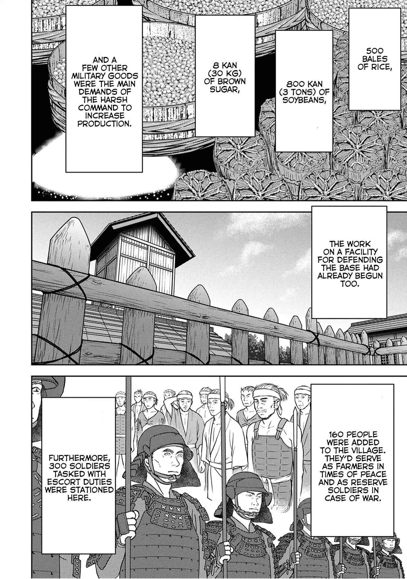Sengoku Komachi Kuroutan: Noukou Giga Chapter 11 page 10