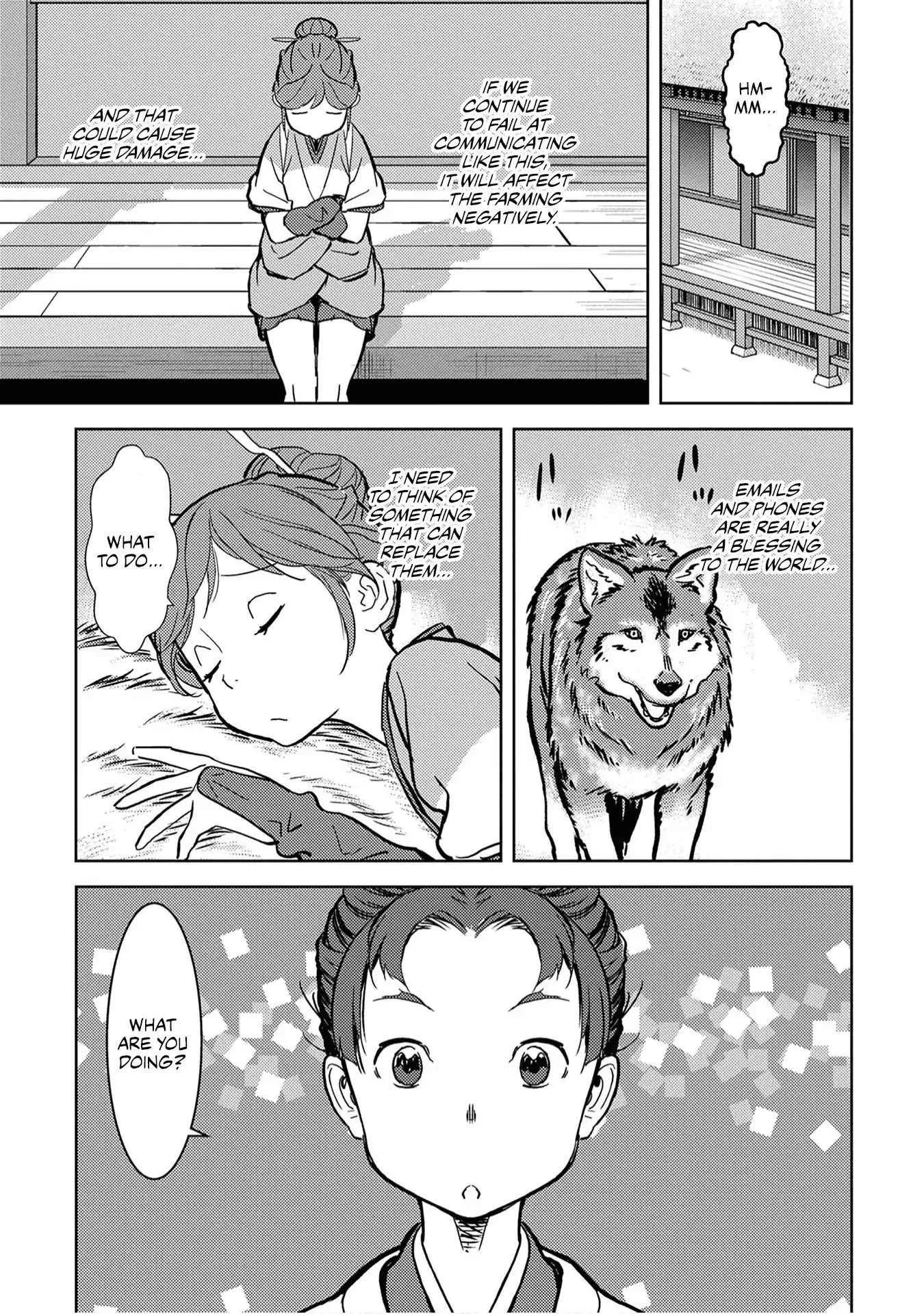 Sengoku Komachi Kuroutan: Noukou Giga Chapter 11 page 13