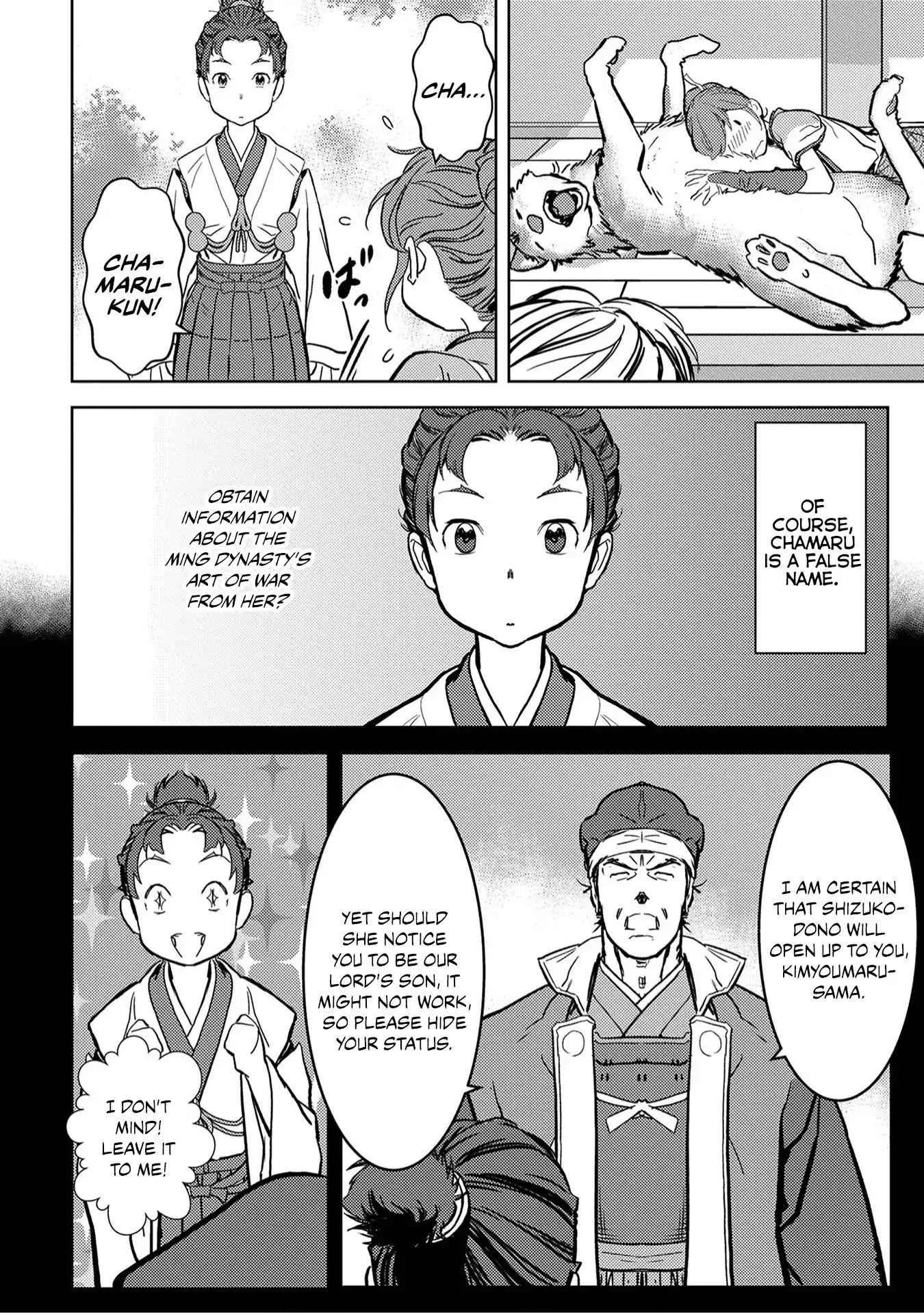 Sengoku Komachi Kuroutan: Noukou Giga Chapter 11 page 14