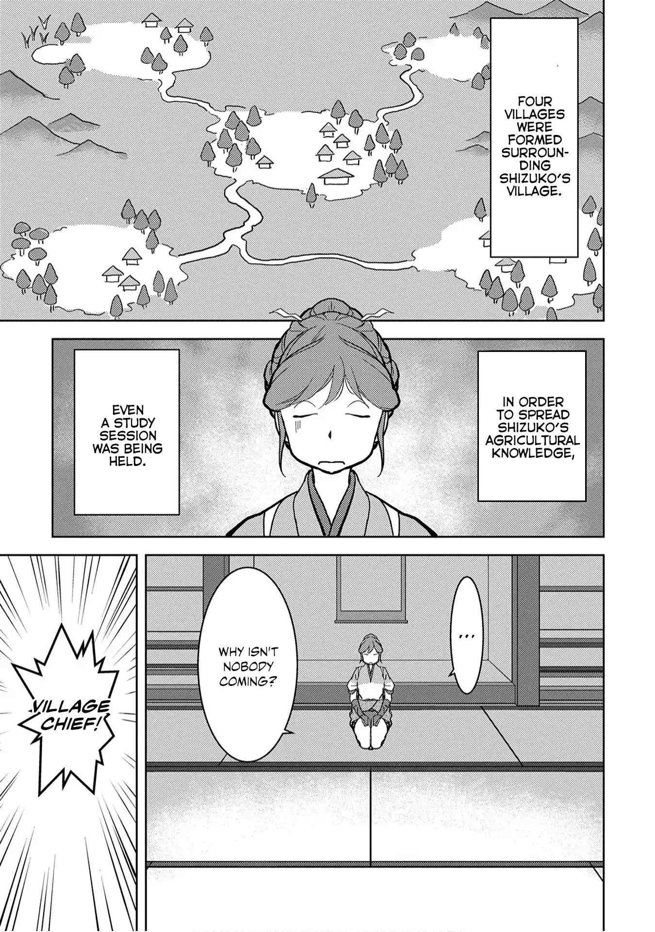 Sengoku Komachi Kuroutan: Noukou Giga Chapter 11 page 11