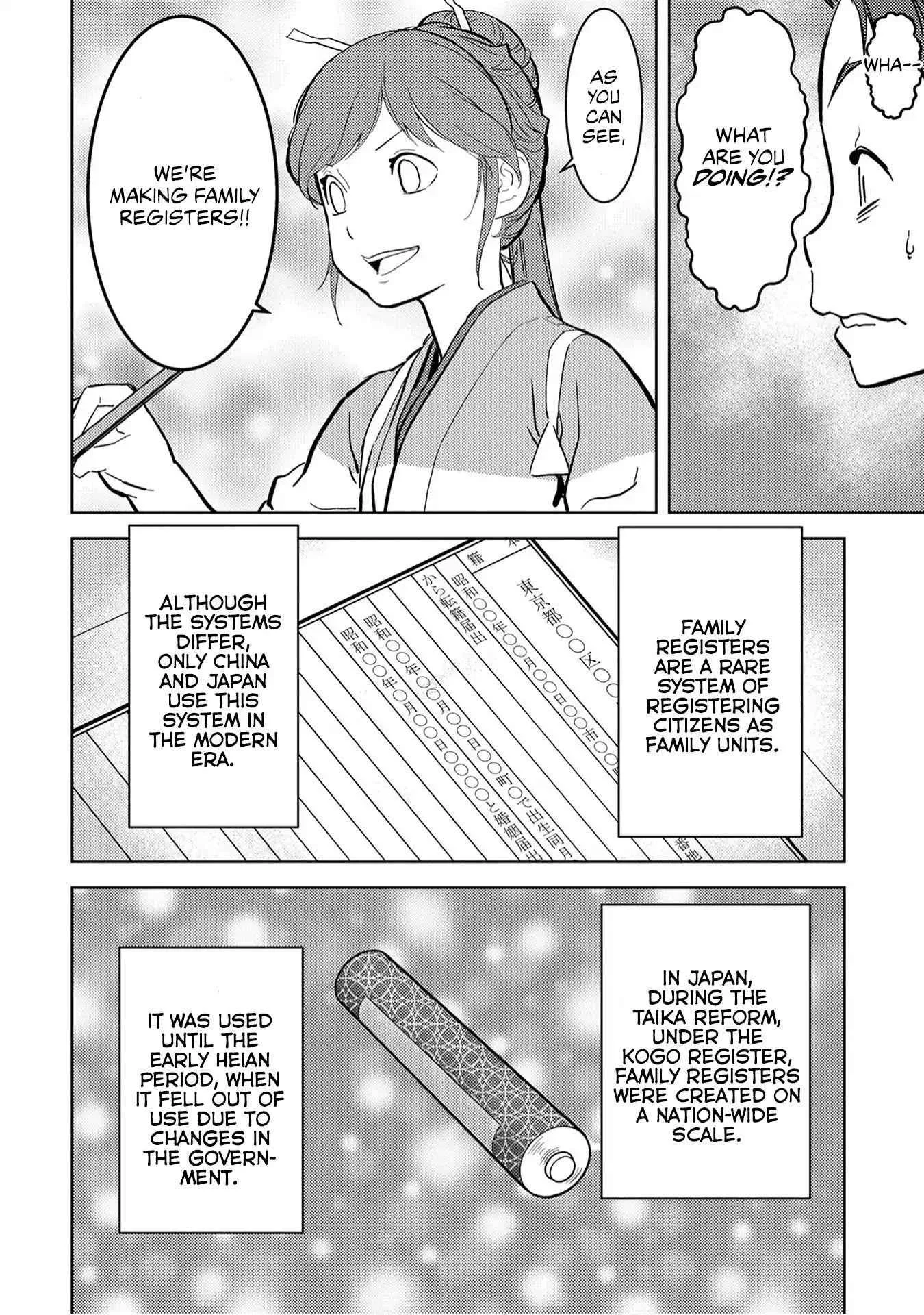 Sengoku Komachi Kuroutan: Noukou Giga Chapter 11 page 33