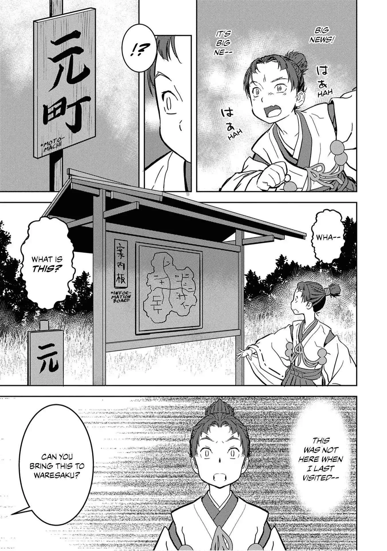 Sengoku Komachi Kuroutan: Noukou Giga Chapter 11 page 29