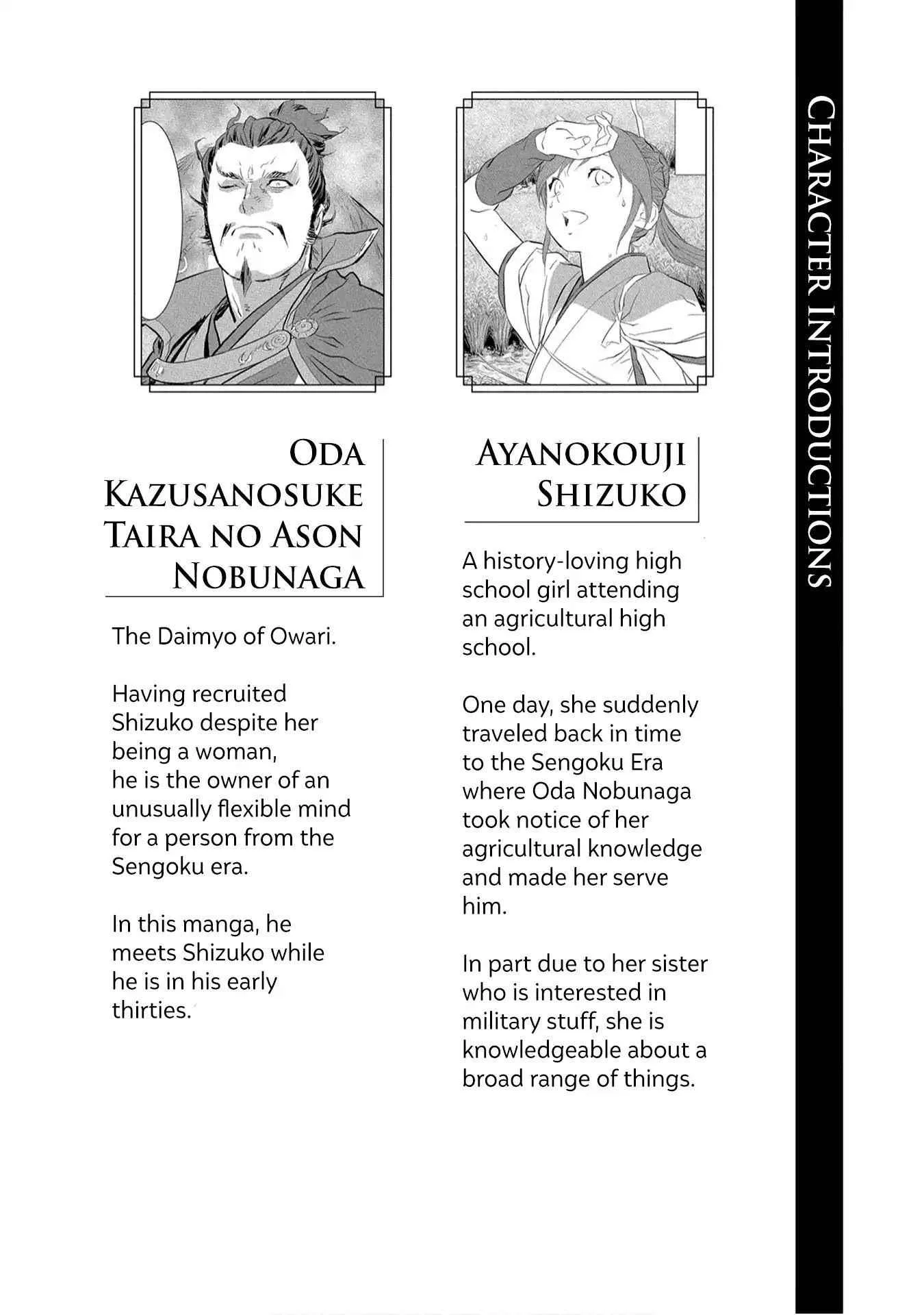 Sengoku Komachi Kuroutan: Noukou Giga Chapter 11 page 5