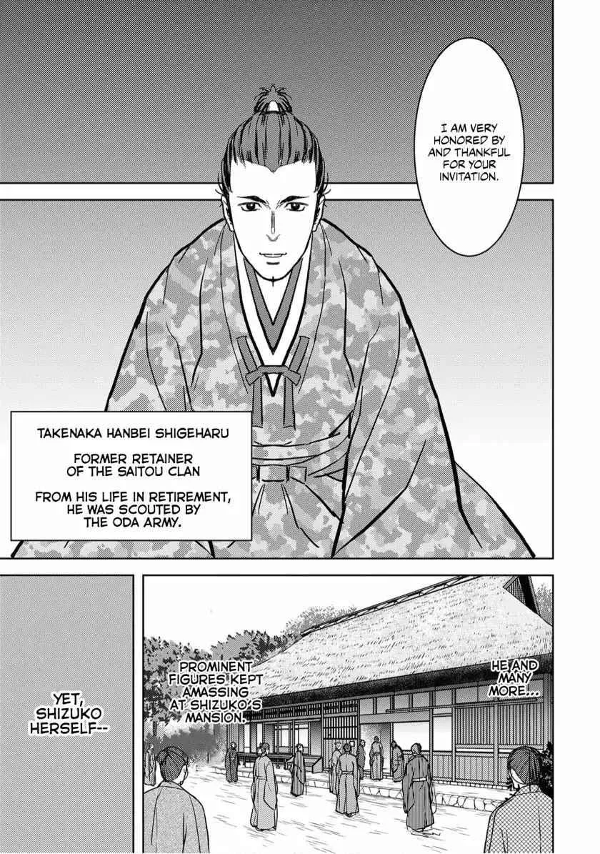 Sengoku Komachi Kuroutan: Noukou Giga Chapter 15 page 14