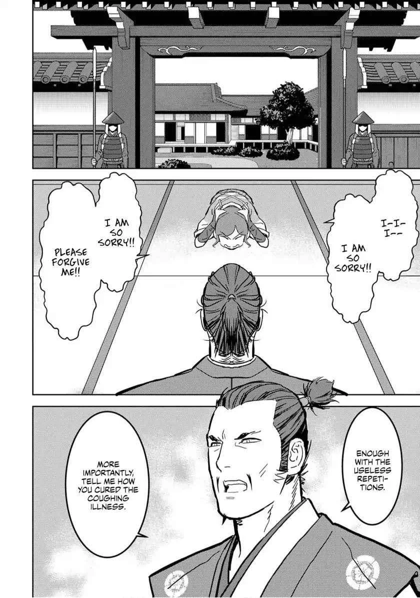 Sengoku Komachi Kuroutan: Noukou Giga Chapter 15 page 5