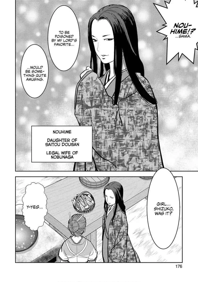 Sengoku Komachi Kuroutan: Noukou Giga Chapter 15 page 25