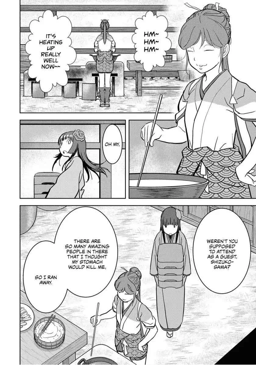 Sengoku Komachi Kuroutan: Noukou Giga Chapter 15 page 15