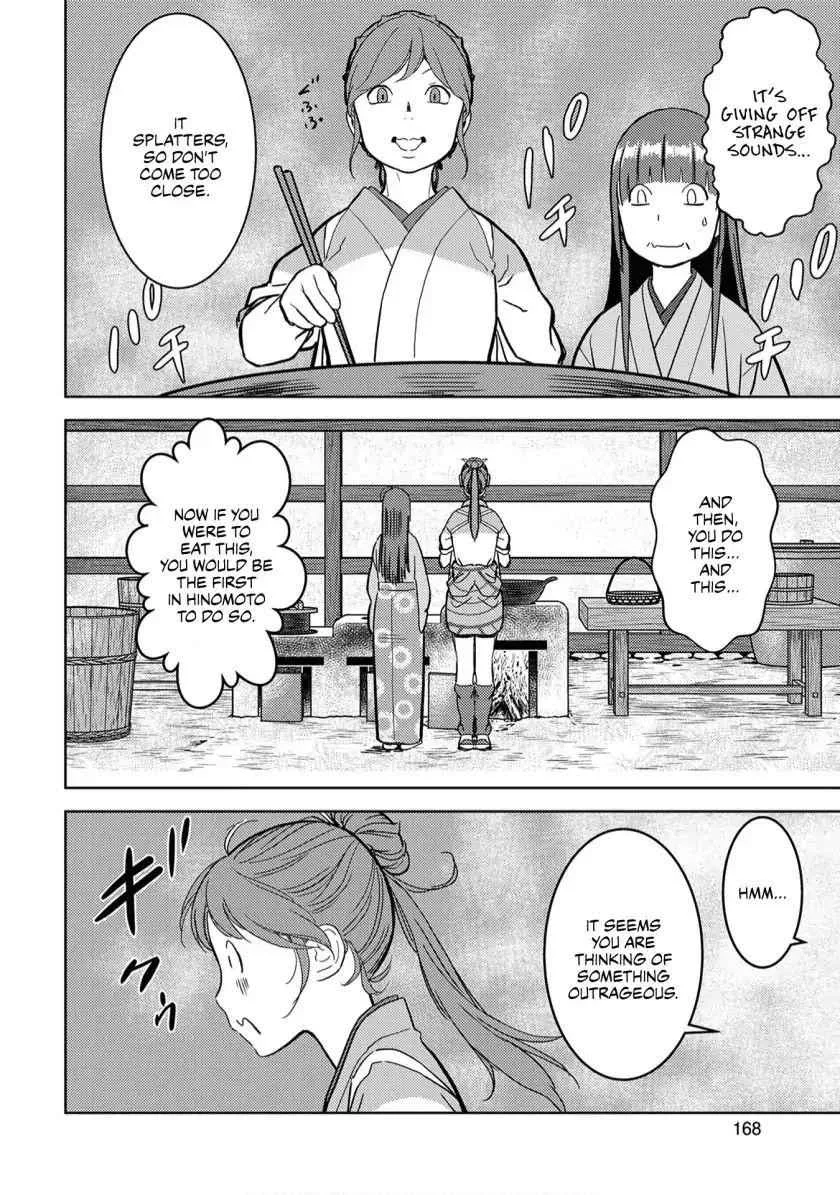 Sengoku Komachi Kuroutan: Noukou Giga Chapter 15 page 17