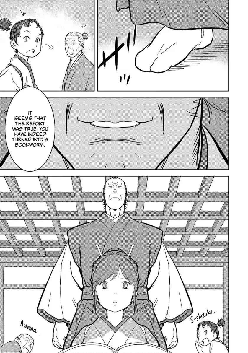 Sengoku Komachi Kuroutan: Noukou Giga Chapter 15 page 4