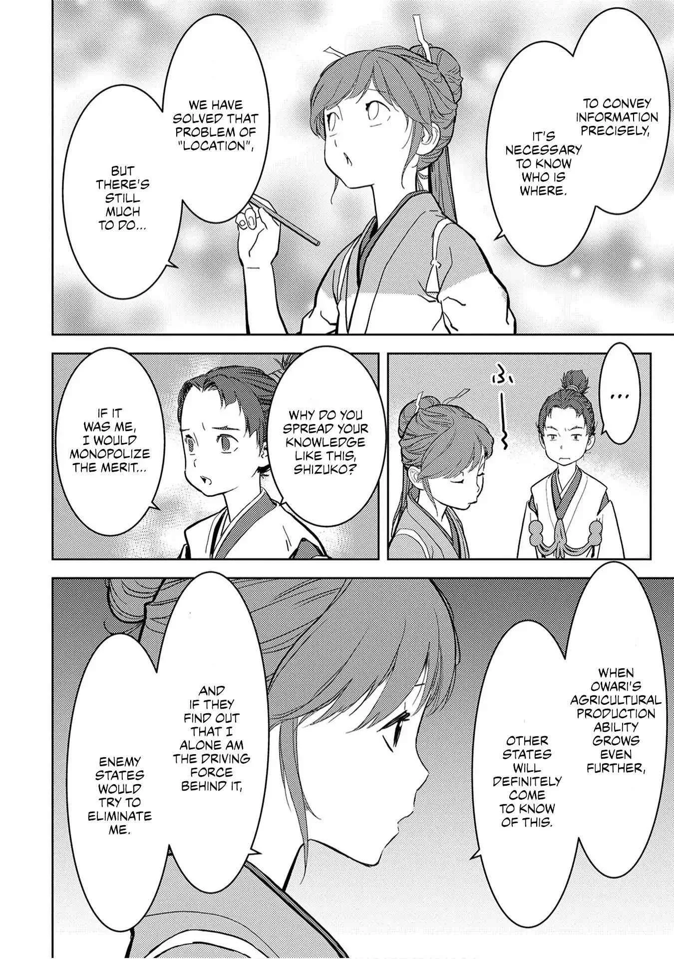 Sengoku Komachi Kuroutan: Noukou Giga Chapter 11 page 35