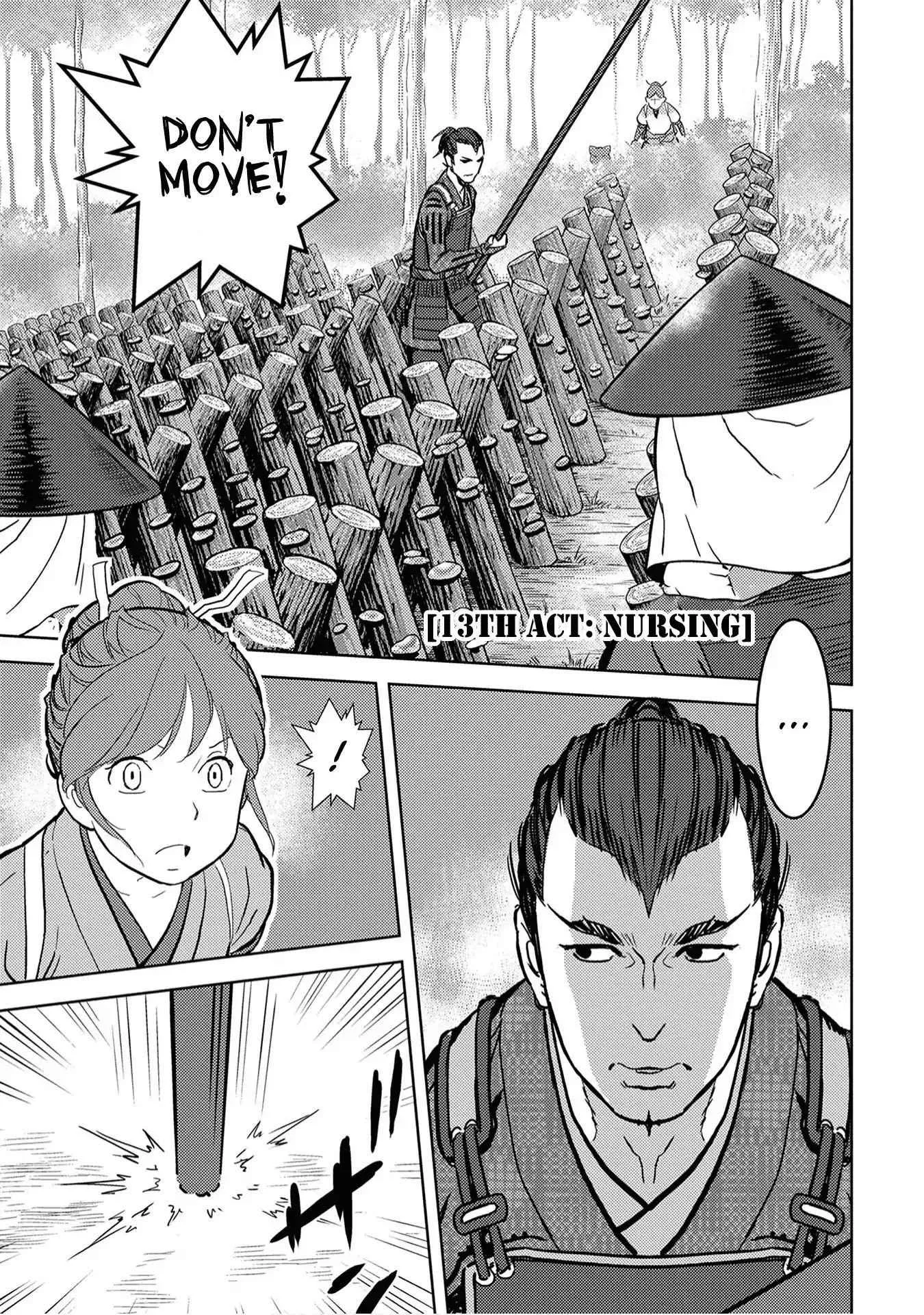Sengoku Komachi Kuroutan: Noukou Giga Chapter 13 page 2