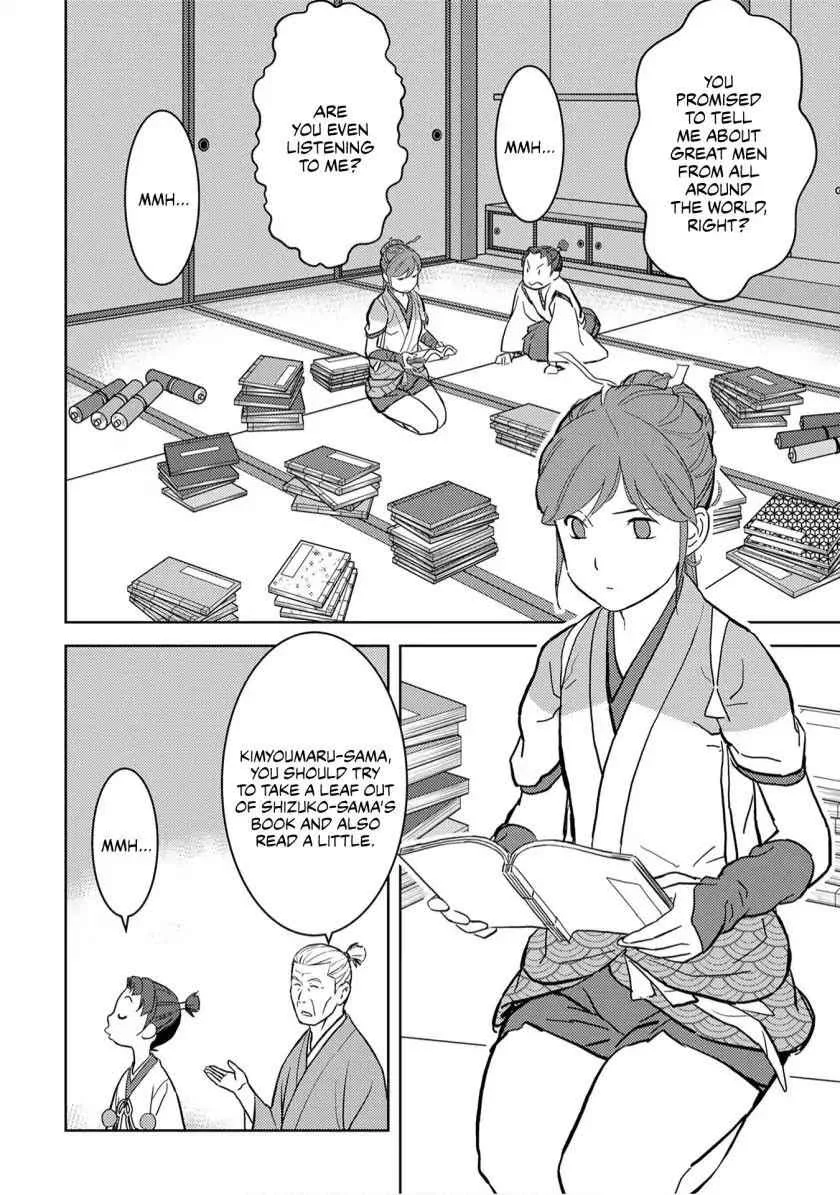 Sengoku Komachi Kuroutan: Noukou Giga Chapter 15 page 3