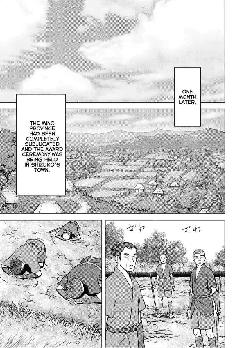 Sengoku Komachi Kuroutan: Noukou Giga Chapter 15 page 12