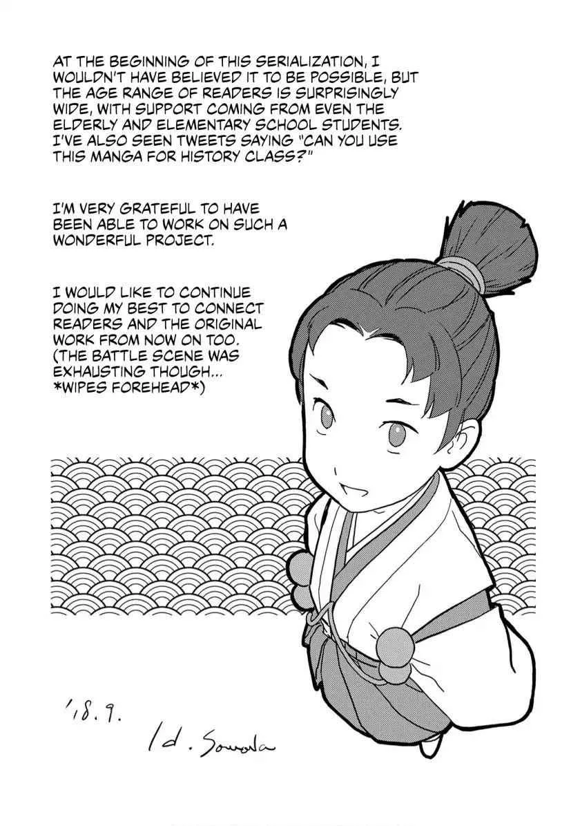 Sengoku Komachi Kuroutan: Noukou Giga Chapter 15 page 39